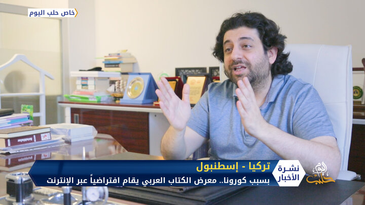 موجز الواحدة ظهراً 05 07 2020