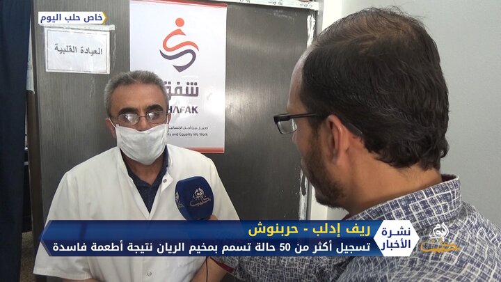 تسمم عشرات النازحين في مخيم الريان نتيجة أطعمة فاسدة