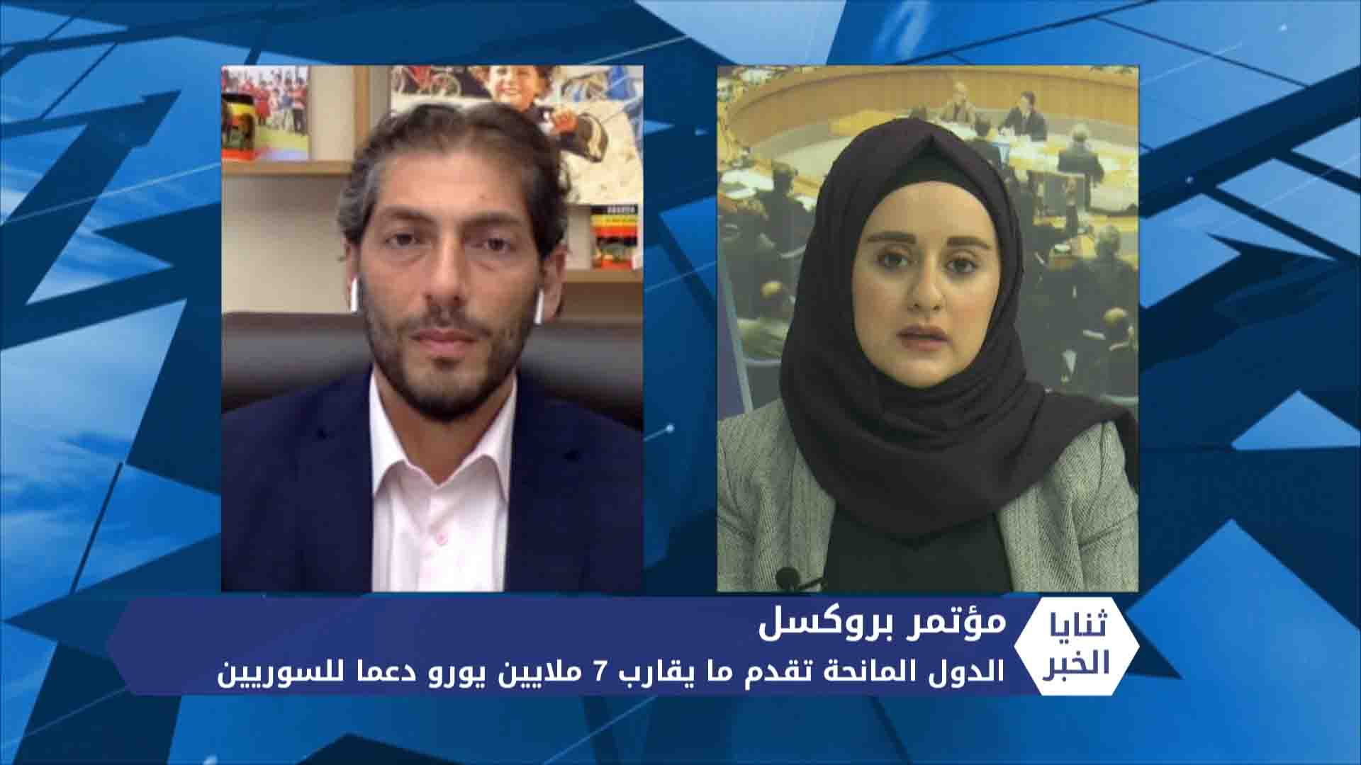 ثنايا الخبر: مؤتمر للمنح الإنسانية يقدم حوالي سبعة مليارات يورو وأزمة مرتقبة حول آلية إدخال المساعدات لسوريا