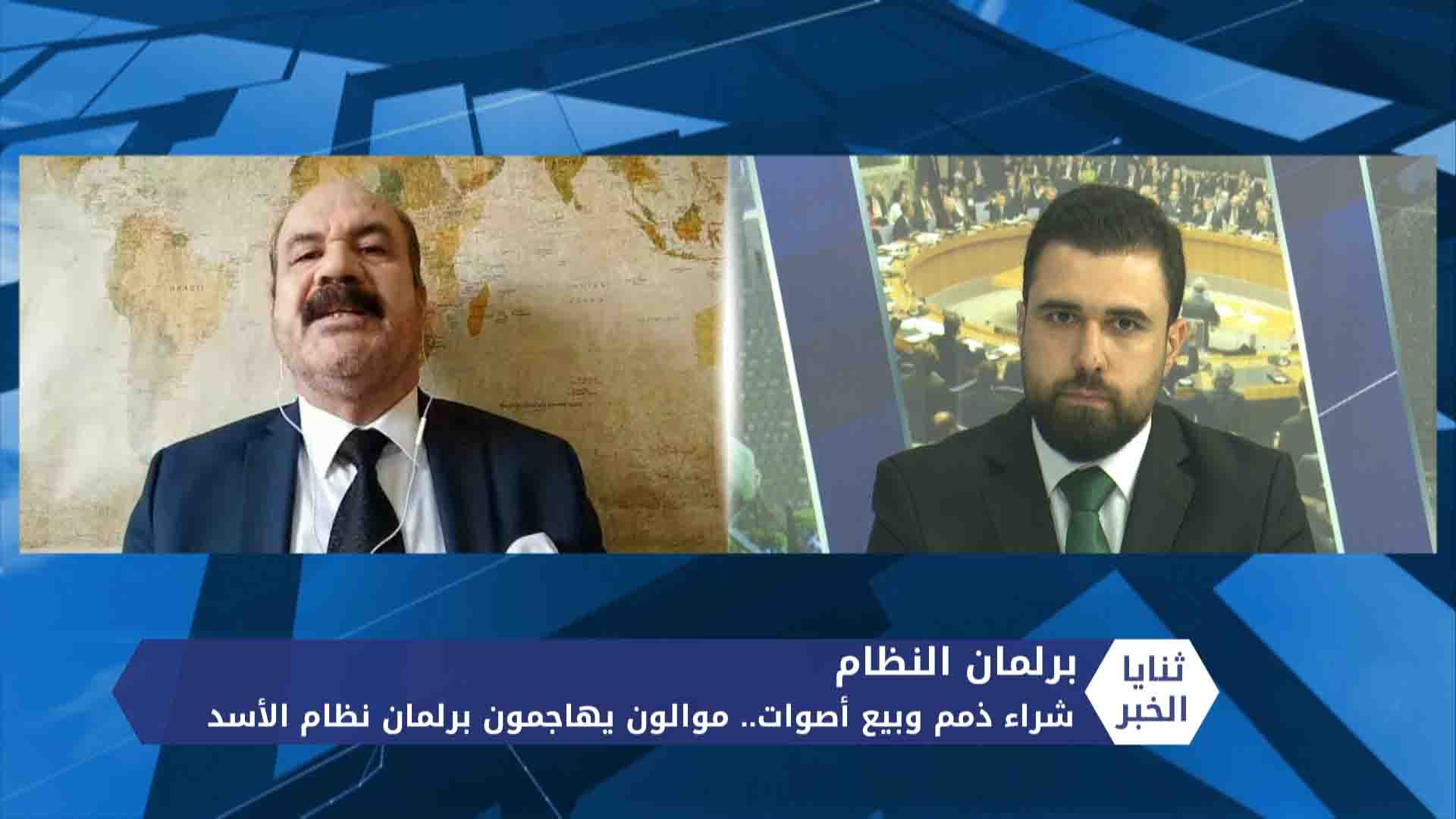 ثنايا الخبر: موالون يهاجمون برلمان النظام والولايات المتحدة تصف الانتخابات بالاستفزاز الحقير