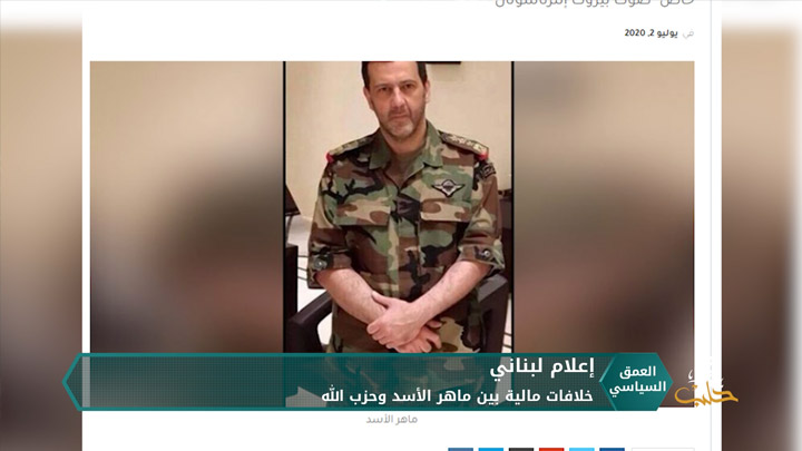 خلافات مالية بين ماهر الأسد وحزب الله اللبناني