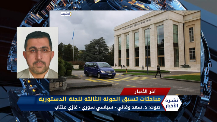 نشرة المنتصف 18 07 2020 Mid-Day Newscast