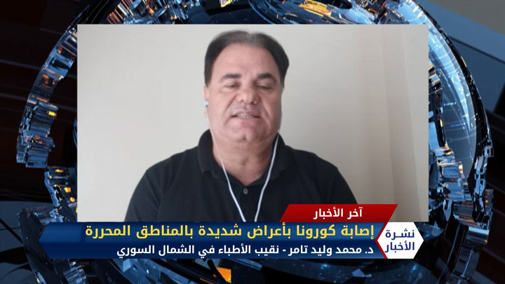 نشرة المنتصف 25 07 2020 Mid-Day Newscast