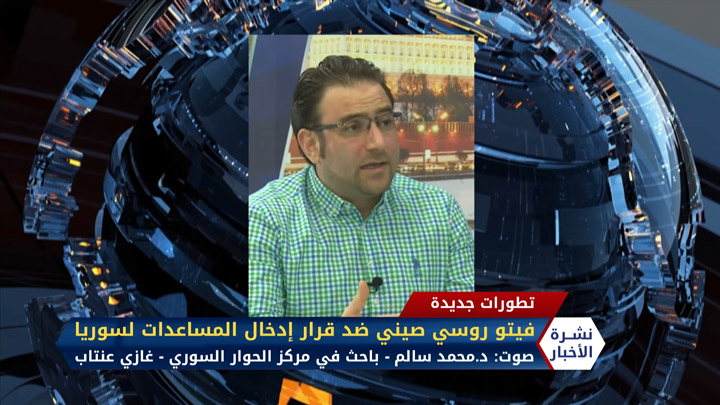 كورونا بدقائق 11 07 2020