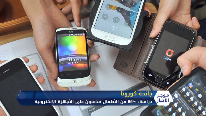 موجز السابعة مساءً 06 07 2020