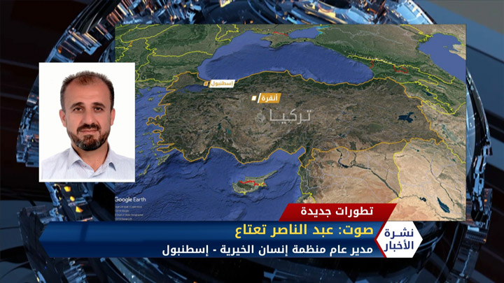 موجز الرابعة 13 07 2020