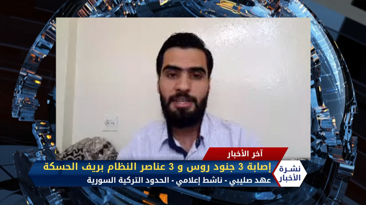 نشرة المنتصف 17 07 2020 Mid-Day Newscast