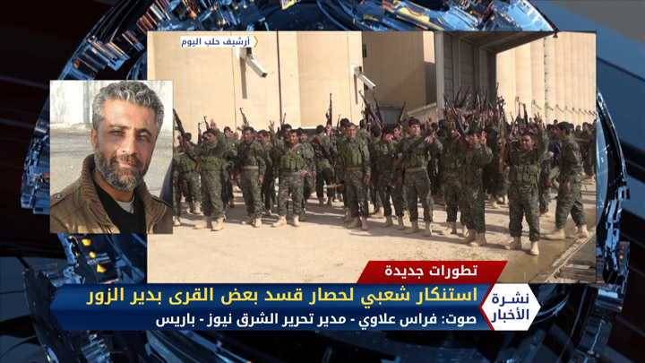 نشرة المنتصف 20 07 2020 Mid-Day Newscast