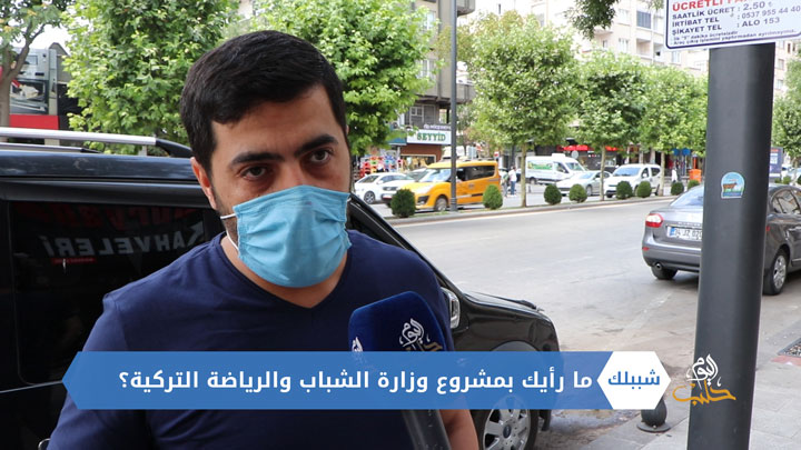 شببلك 76 –  المشروع  الرياضي في تركيا لدعم السوريين