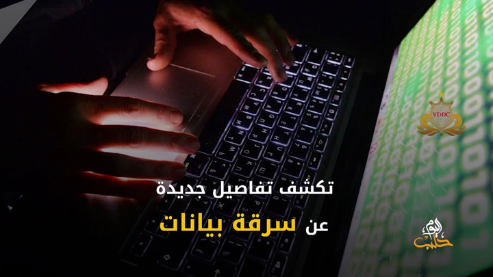 شببلك 73 – طريقة جديدة ومطورة لسرقة الأموال عبر الإنترنت