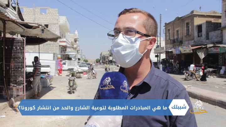 شببلك 74 – وتحقق الحلم المنتظر.. تخريج أول دفعة من طلاب معاهد جرابلس العليا