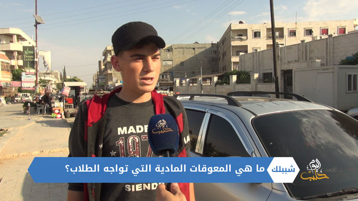 شببلك 74 – وتحقق الحلم المنتظر.. تخريج أول دفعة من طلاب معاهد جرابلس العليا