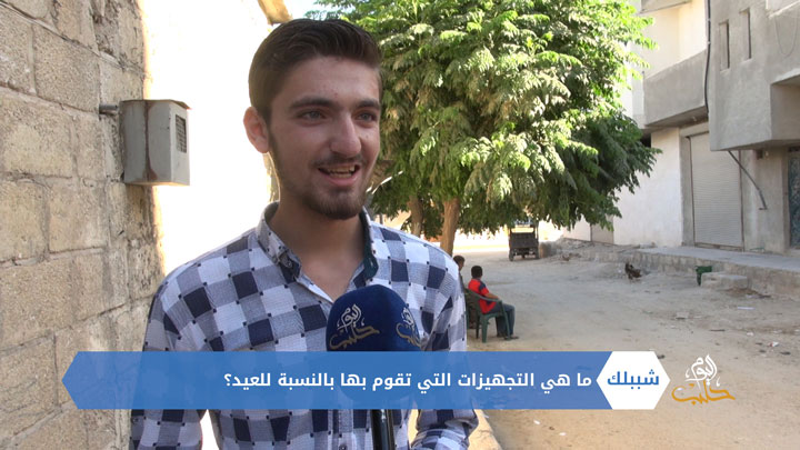 شببلك 76 – “محطات شبابية في العيد” تعرف على أجواء العيد في ظل الغياب عن العائلة