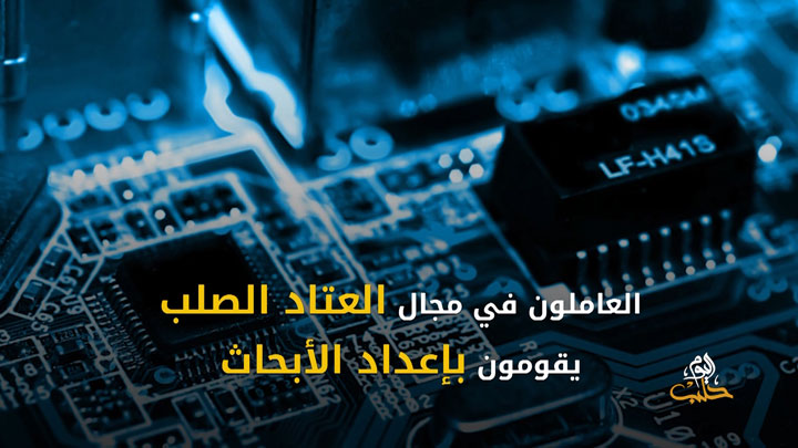 شببلك 73 – هل ترغب بدراسة هندسة الكمبيوتر في تركيا؟ إليك اهم المعلومات عنها..