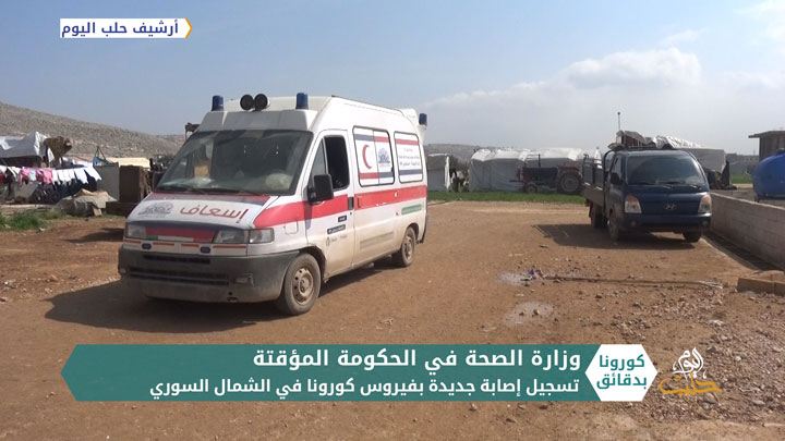 كورونا بدقائق 17 07 2020