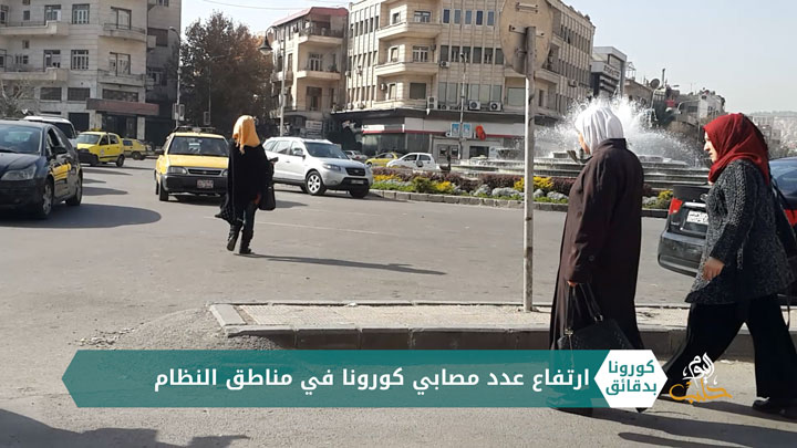 كورونا بدقائق1 – 03 07 2020