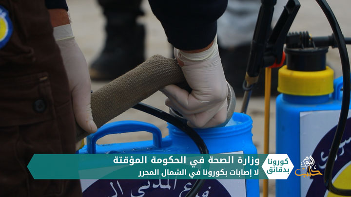 كورونا بدقائق 09 07 2020