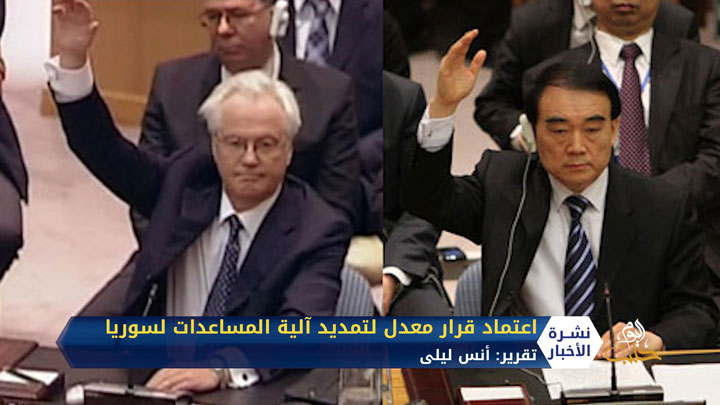 موجز الواحدة 12 07 2020