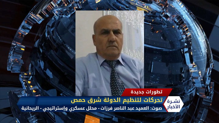 نشرة المنتصف 6 07 2020 Mid-Day Newscast