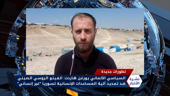 مداخلة صوفيا خلجي – توقيع اتفاقية تعاون عسكري بين النظام وإيران