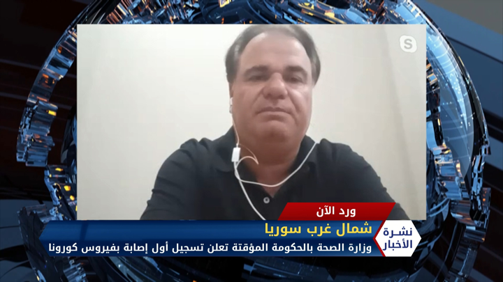 مداخلة حسن الشاغل – رامي مخلوف يتهم أمن النظام باعتقال موظفين وموظفات في شركاته