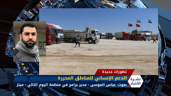 مداخلة خلف جمعة – تحذيرات من تفشي كورونا بمخيمات الشمال السوري