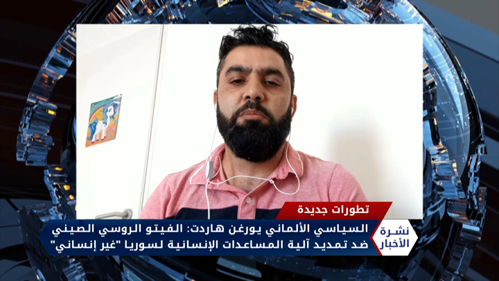 مداخلة صوفيا خلجي – توقيع اتفاقية تعاون عسكري بين النظام وإيران