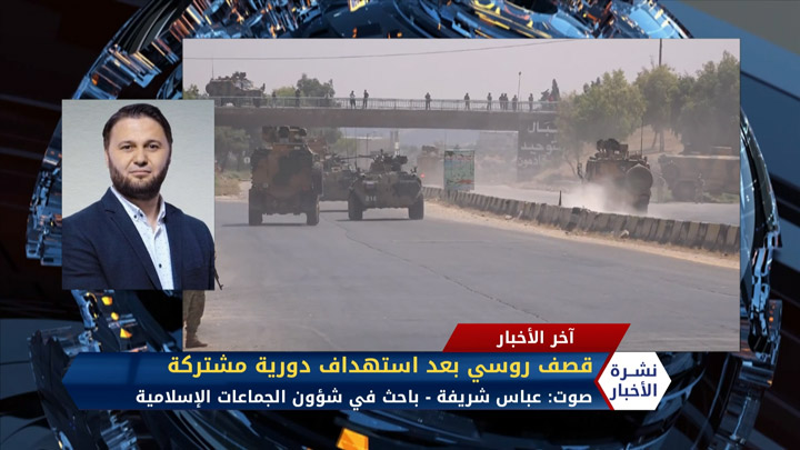 مداخلة سمير الطويل – النظام يطرح مزايدة لاستثمار الأسواق الحرة بعد سحبها من رامي مخلوف