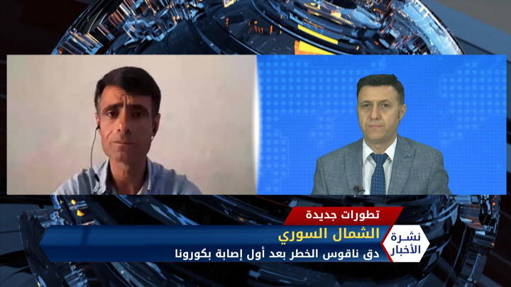 نشرة المنتصف 10 07 2020 Mid-Day Newscast