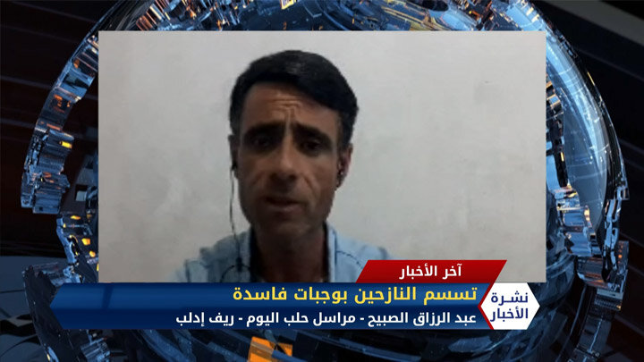 نشرة المساء 2020 07 06 Evening Newscast