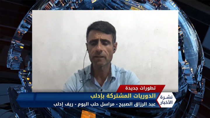 إصابة 3 جنود روس بانفجار استهدف الدورية المشتركة.. وروسيا ترد بقصف أرياف حماة وإدلب واللاذقية