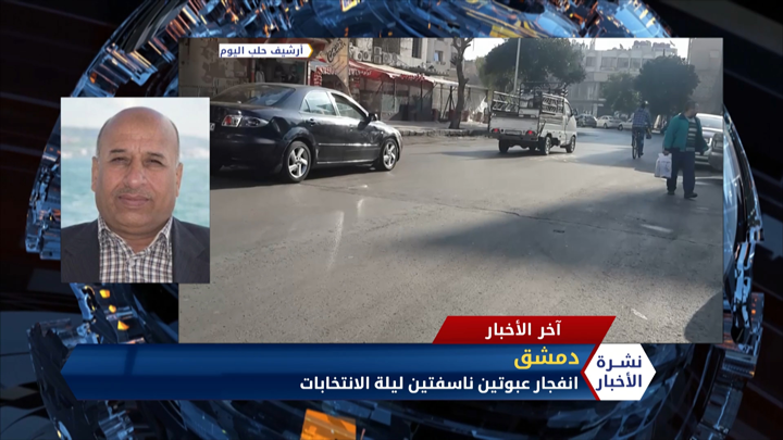 مداخلة د. مرام الشيخ – ارتفاع عدد إصابات كورونا في الشمال السوري