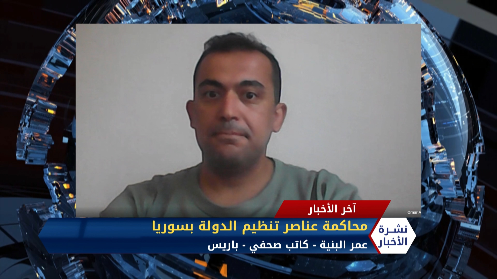 نشرة المساء 2020 07 03 Evening Newscast