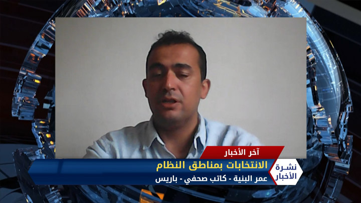 نشرة المساء 2020 07 17 Evening Newscast