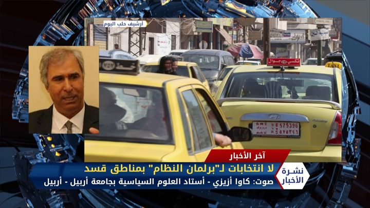 مداخلة مالك أبو عبيدة – اعتراف دولي بالشهادة الثانوية الصادرة في مناطق الحكومة السورية المؤقتة