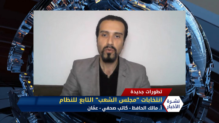 نشرة المنتصف 22 07 2020 Mid-Day Newscast