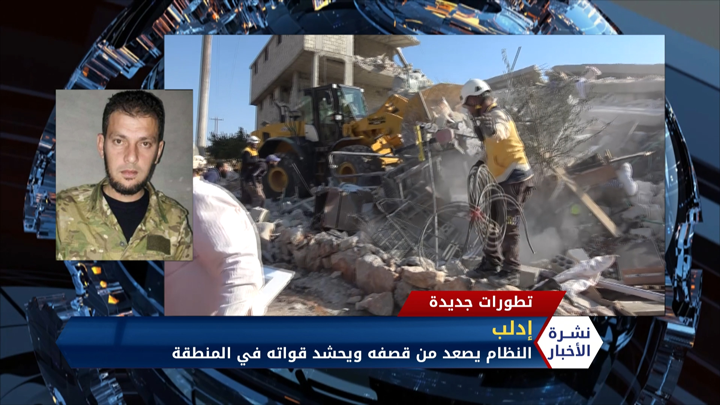 نشرة المنتصف 29 07 2020 Mid-Day Newscast