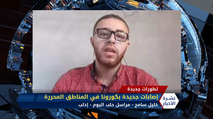 كورونا بدقائق 11 07 2020