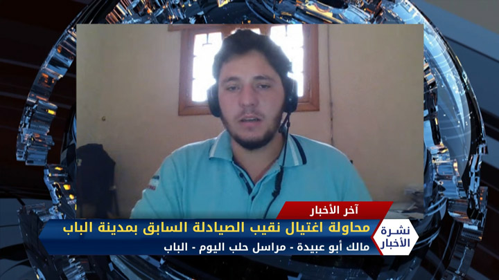 موجز الرابعة 13 07 2020