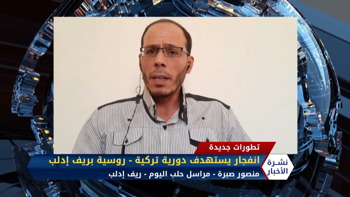 نشرة المنتصف 14 07 2020 Mid-Day Newscast