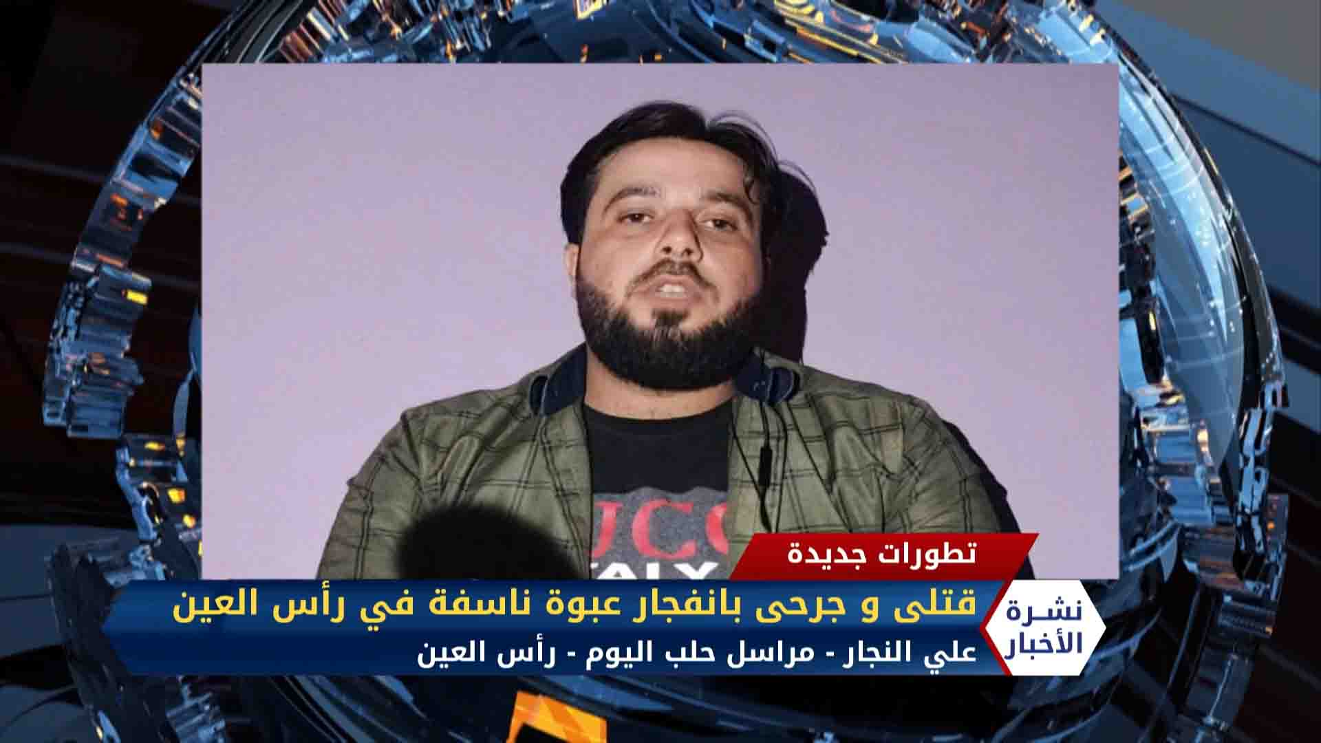 مداخلة عبد الوهاب عاصي – إسرائيل تستنفر قواتها على الحدود مع سوريا