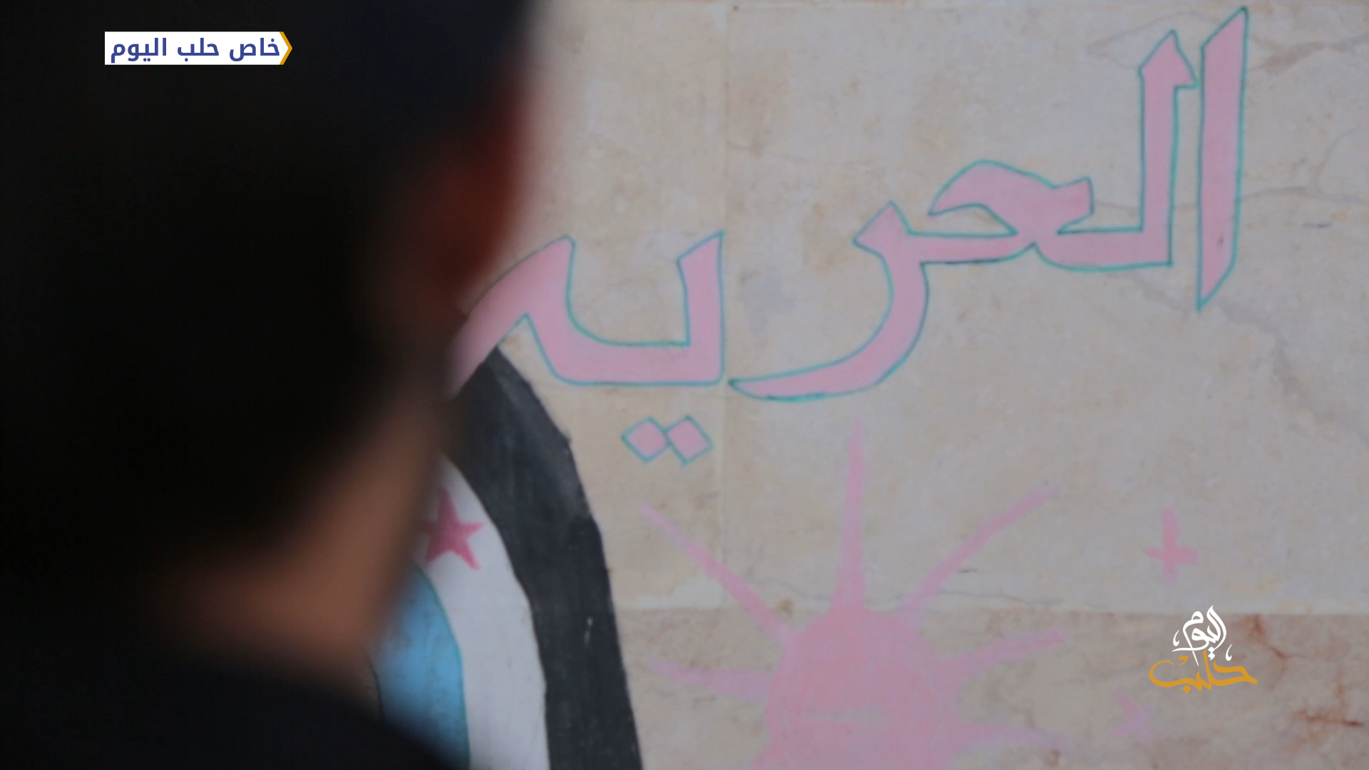 معتقل سابق يروي تفاصيل معاناته في سجون نظام الأسد