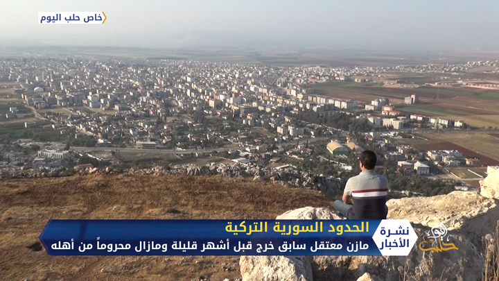 من عذاب السجون إلى وجع الحدود.. تعرف إلى قصة المعتقل السابق مازن