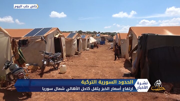 منظمة محلية توزع  مجاناً 3000 ربطة خبز يومياً على الفقراء في الشمال السوري