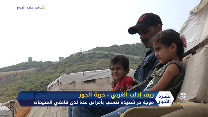 موجة حر شديدة تتسبب بأمراض عدة لدى قاطني المخيمات غرب إدلب