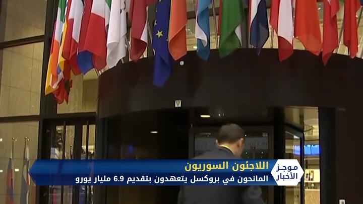 موجز الواحدة ظهراً 01 07 2020