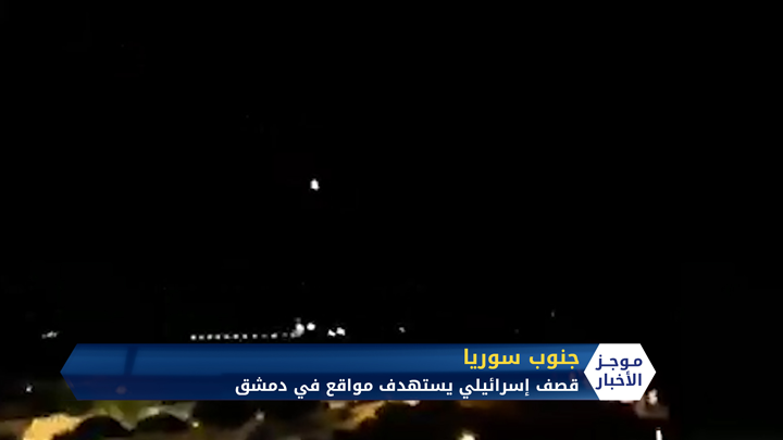 موجز الواحدة ظهراً 21 7 2020