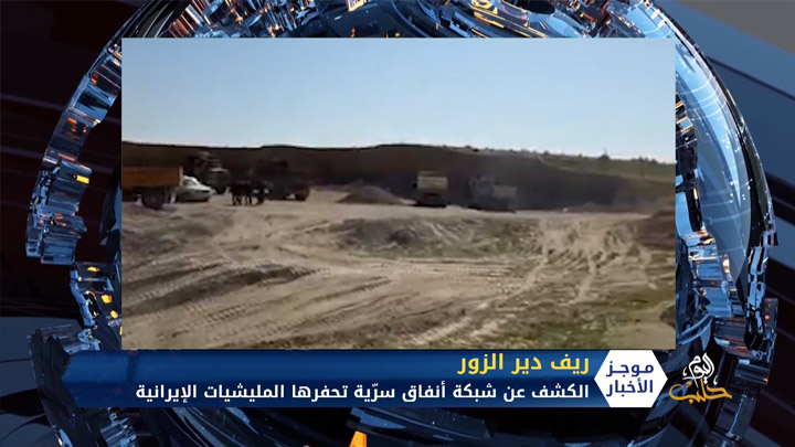 موجز الواحدة ظهراً 18 07 2020