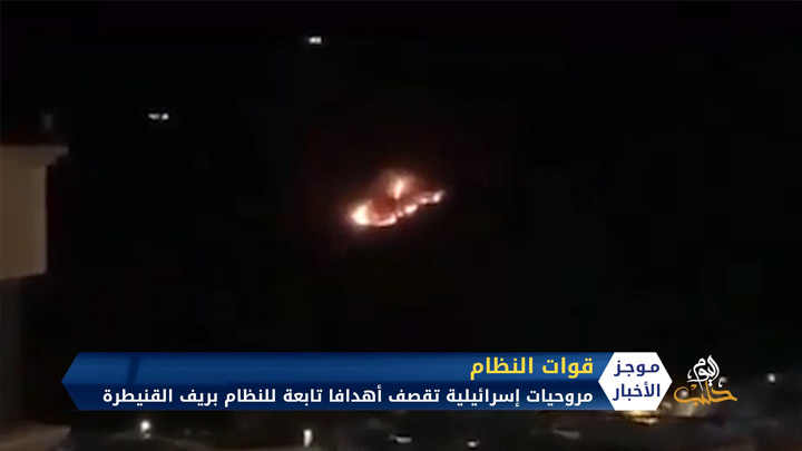 موجز الواحدة ظهراً 25 7 2020