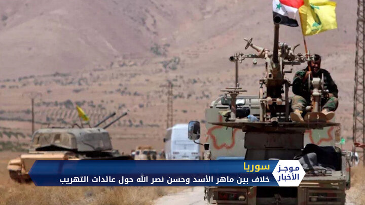 موجز الواحدة ظهراً 04 07 2020